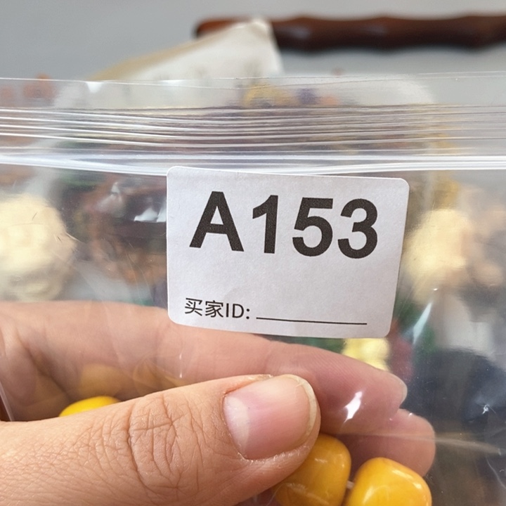 大果紫檀（缅甸花梨）153号1.5老型珠