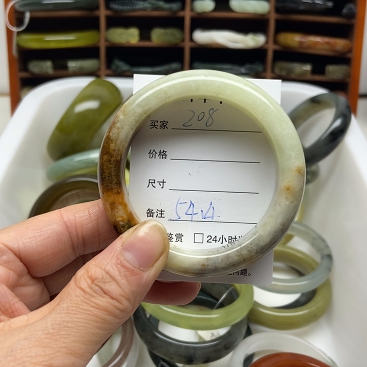 蛇纹石玉未镶嵌手镯