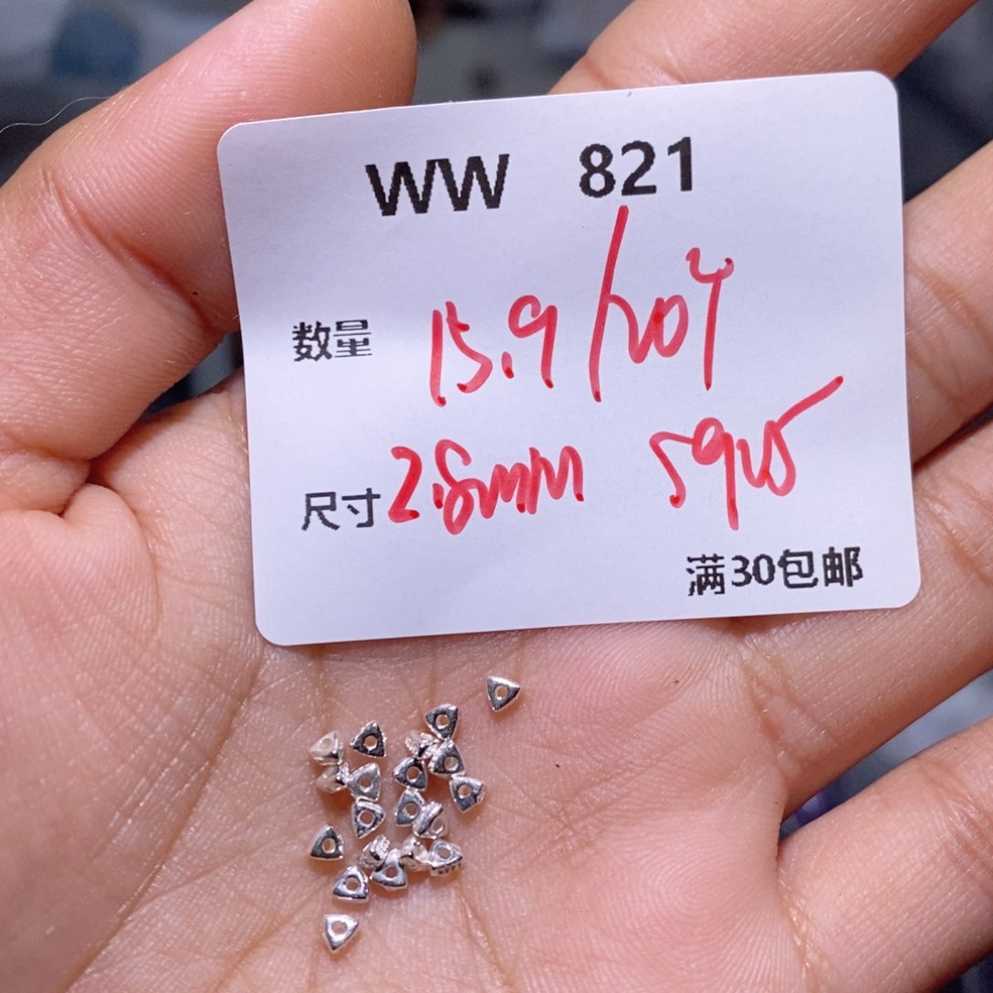 长石手链银S925镶嵌WW821