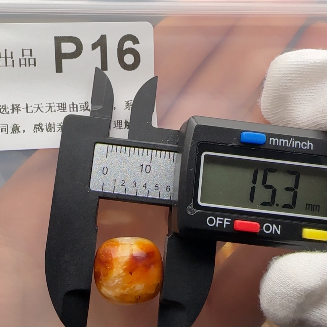 琥珀裸石未镶嵌琥珀蜜蜡