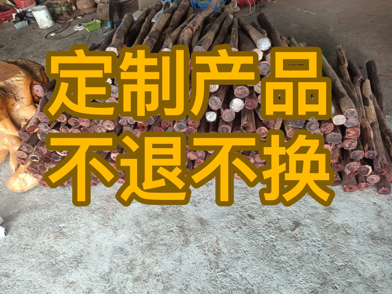 海南木方黄花梨定制鬼脸瘤疤芝麻