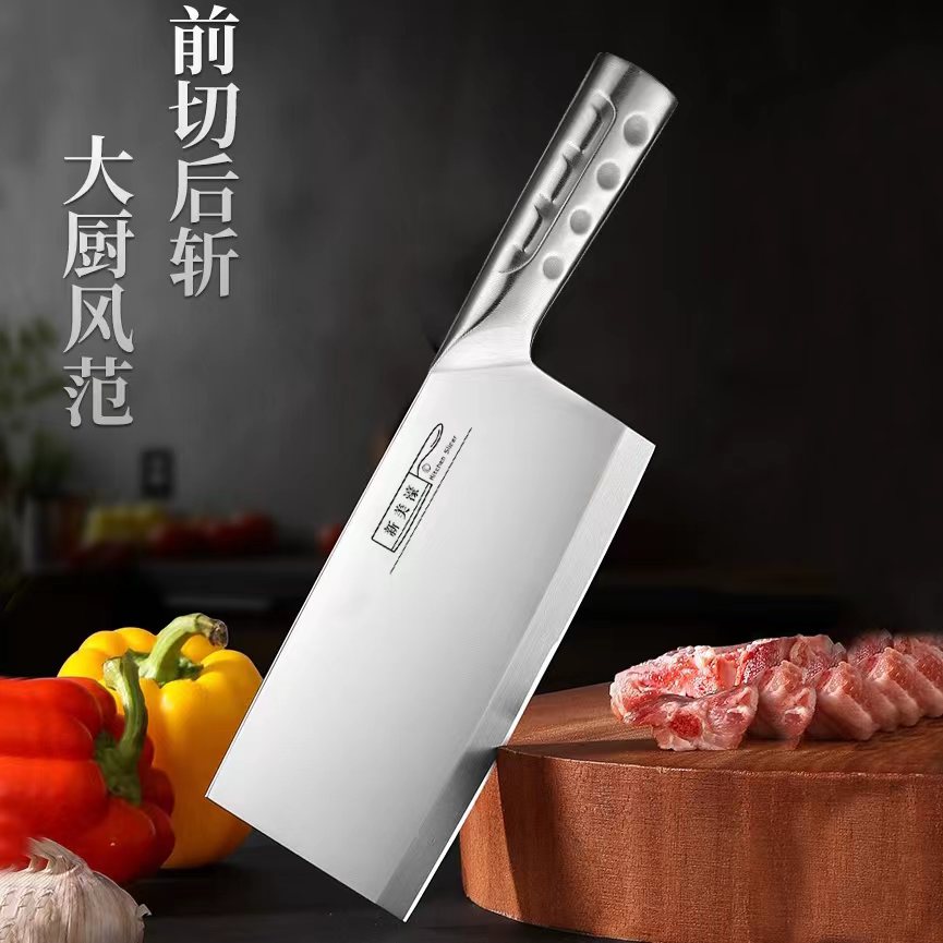 全钢菜刀家用斩切刀不锈钢手柄斩超快锋利厨师专用刀商用中式两用
