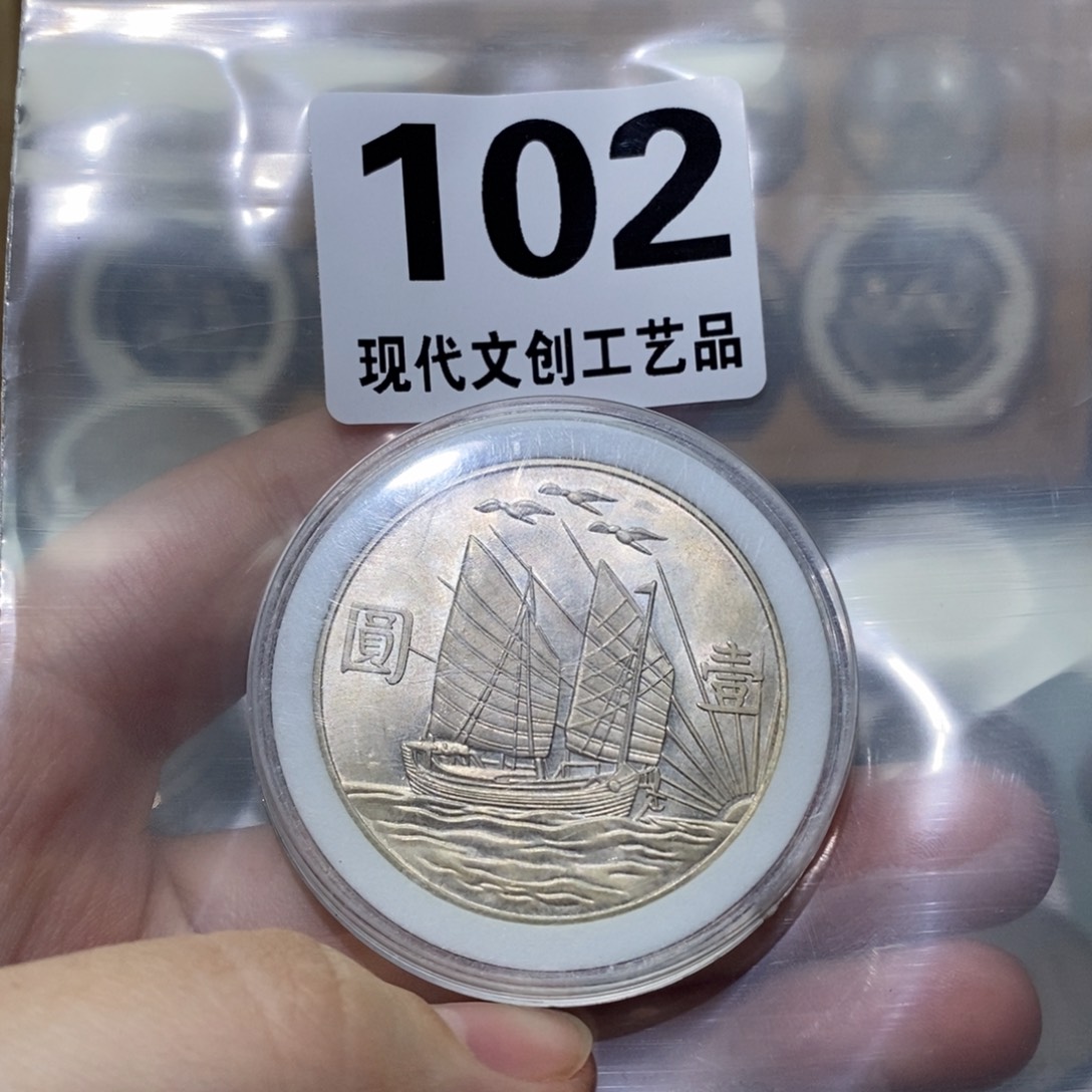 陈***康银Ag900现代文创仿古工艺品