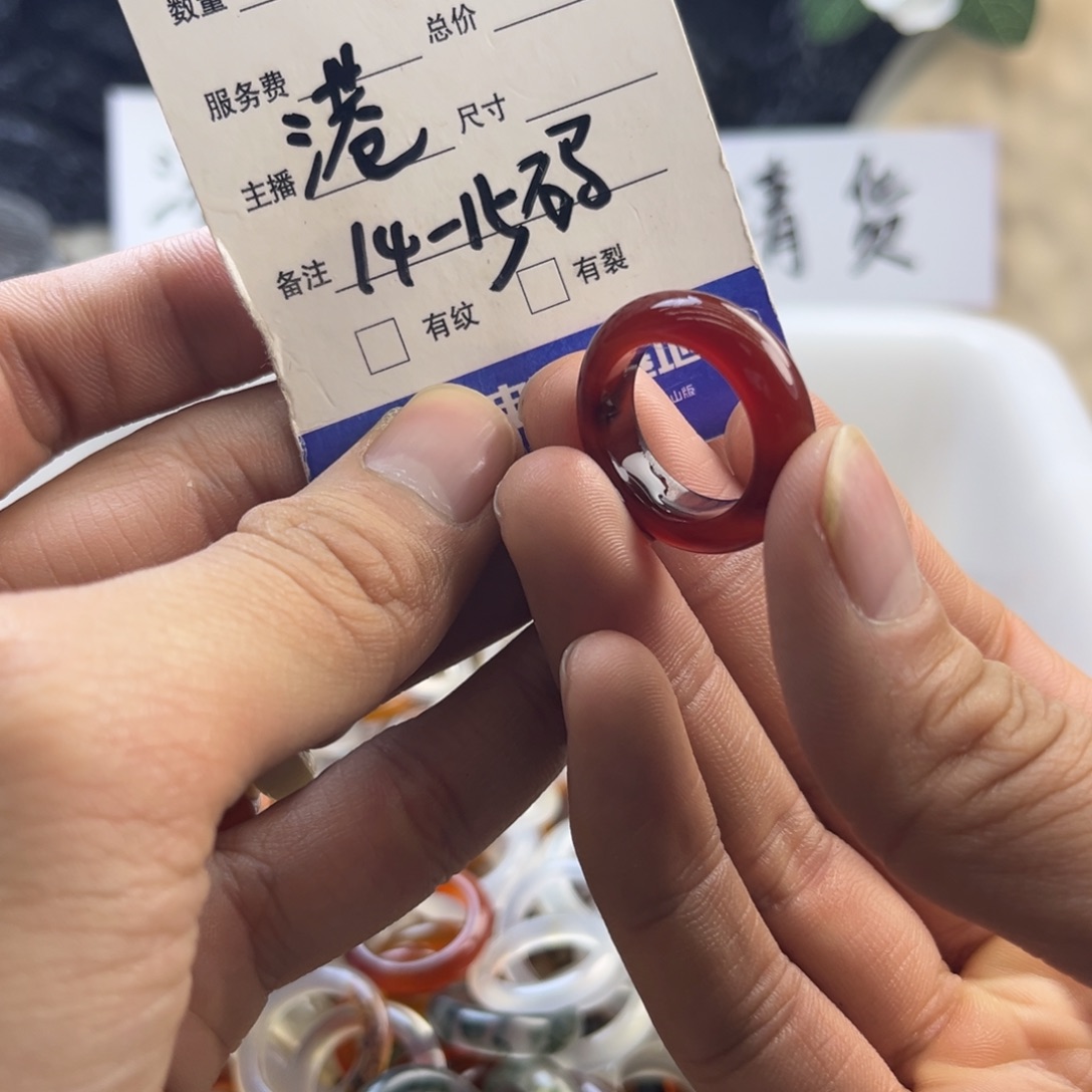 玛瑙/玉髓未镶嵌戒圈185