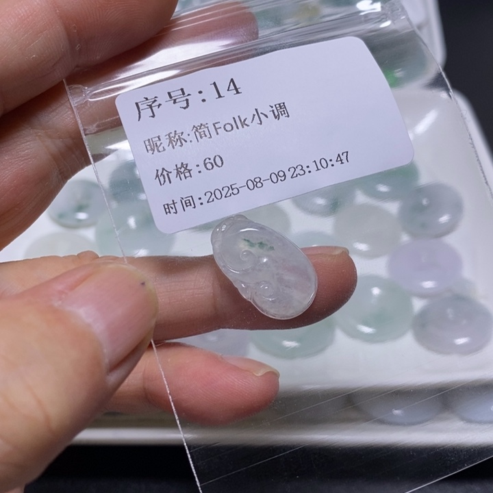 简***调翡翠未镶嵌吊坠(不含链)