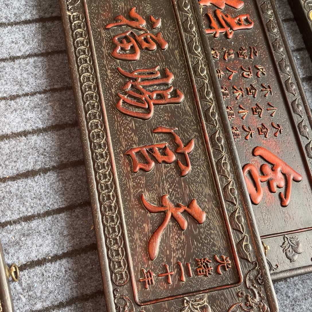 木非洲紫檀木雕牌匾挂匾非洲紫檀木雕牌匾挂匾