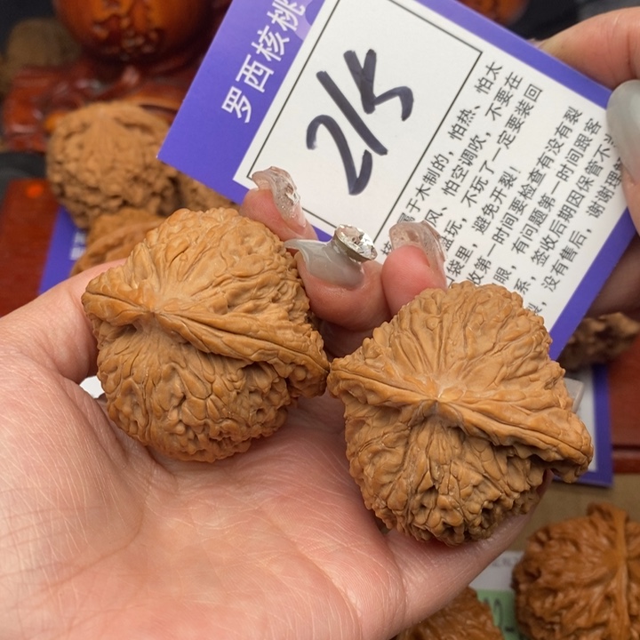 桃核吊坠45全品南疆石215号牌