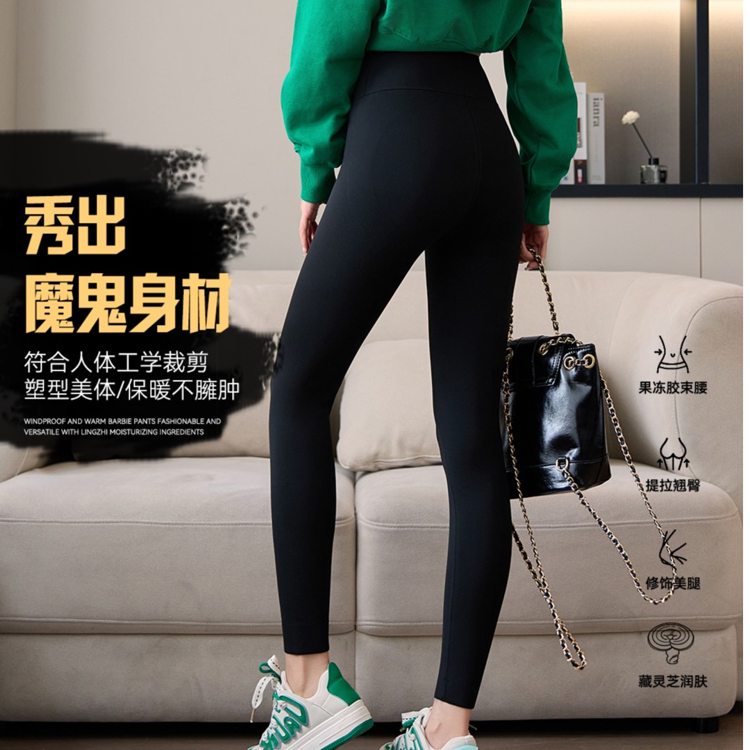 秋冬款高腰外穿哑光芭比裤时尚显瘦百搭黑色裤NY8899