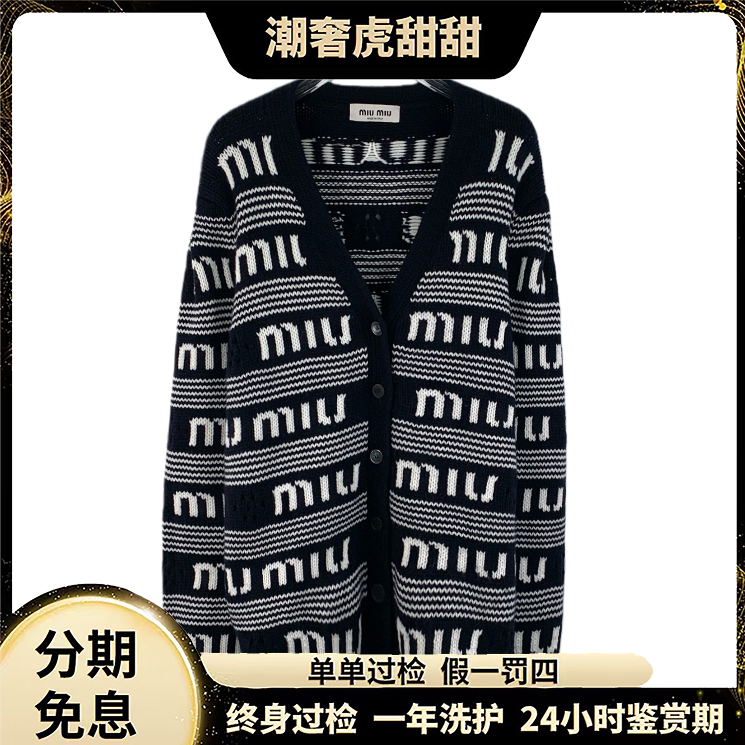99新 MIU MIU/缪缪 22款 条纹满印山羊绒开衫 42码/LW0790/潮奢虎