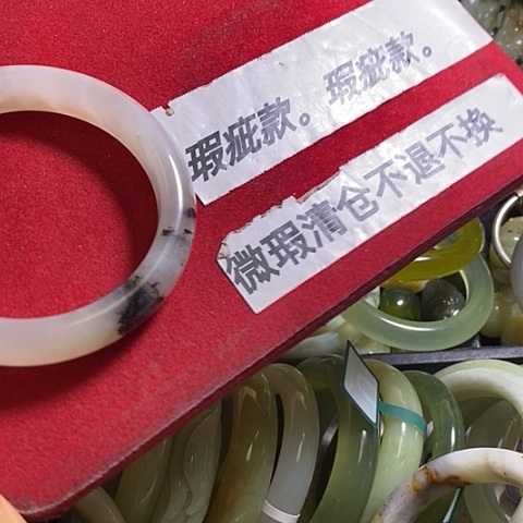 雪***槿岫玉未镶嵌颈饰57口径