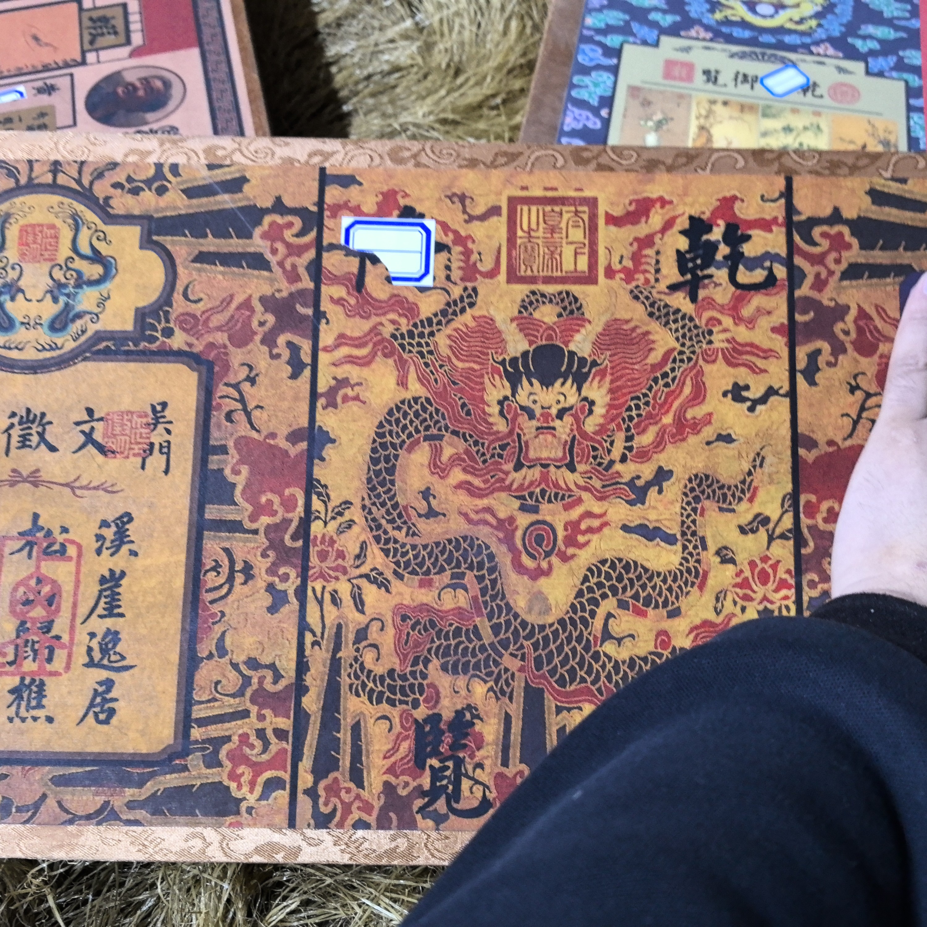 （闪购商品）龙纹带锁箱 文