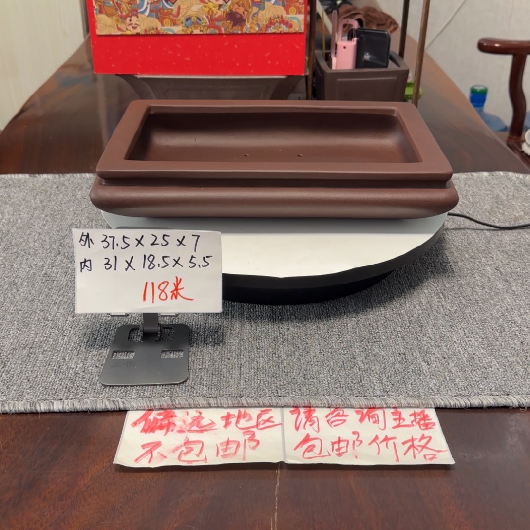 盆友居紫砂花盆直播间