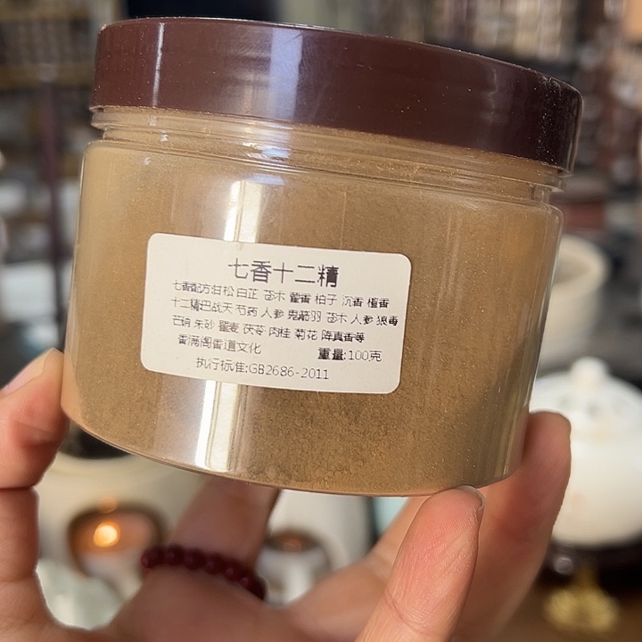 香粉七香十二100克