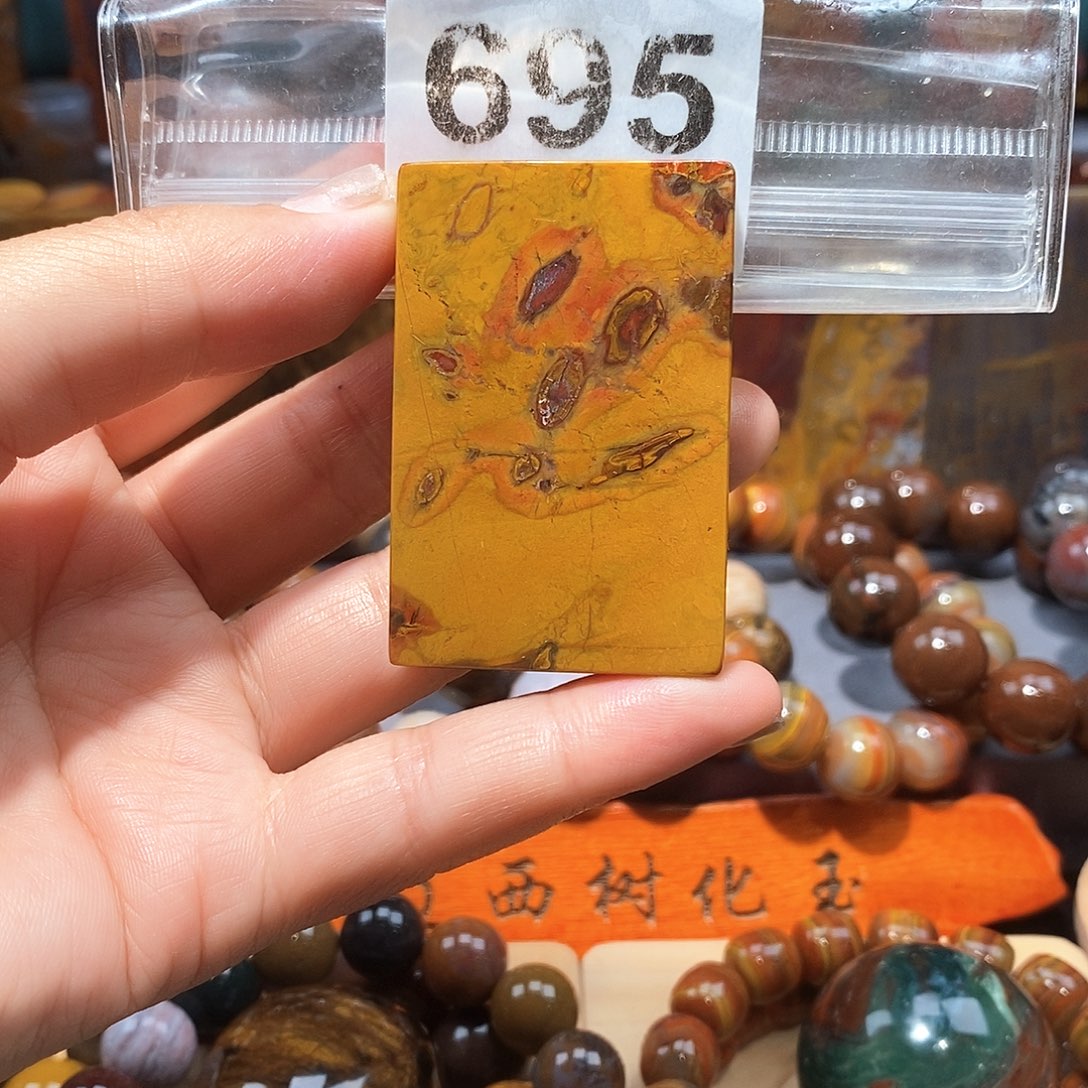 硅化玉天然北票硅化玉牌子未镶嵌