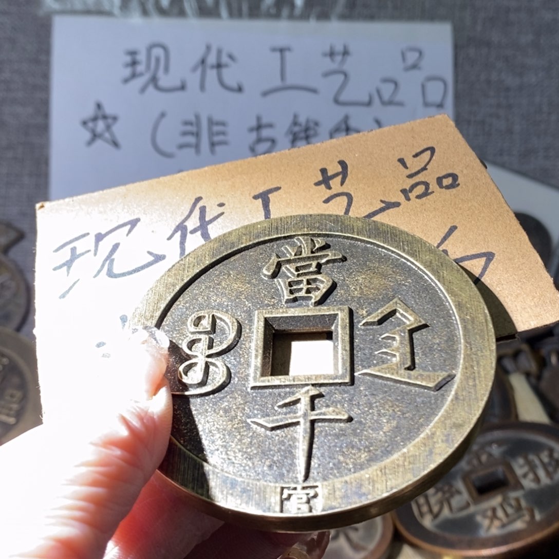 铜 现代工艺品现代工艺品