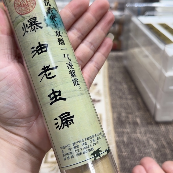 闪购链接专属链接