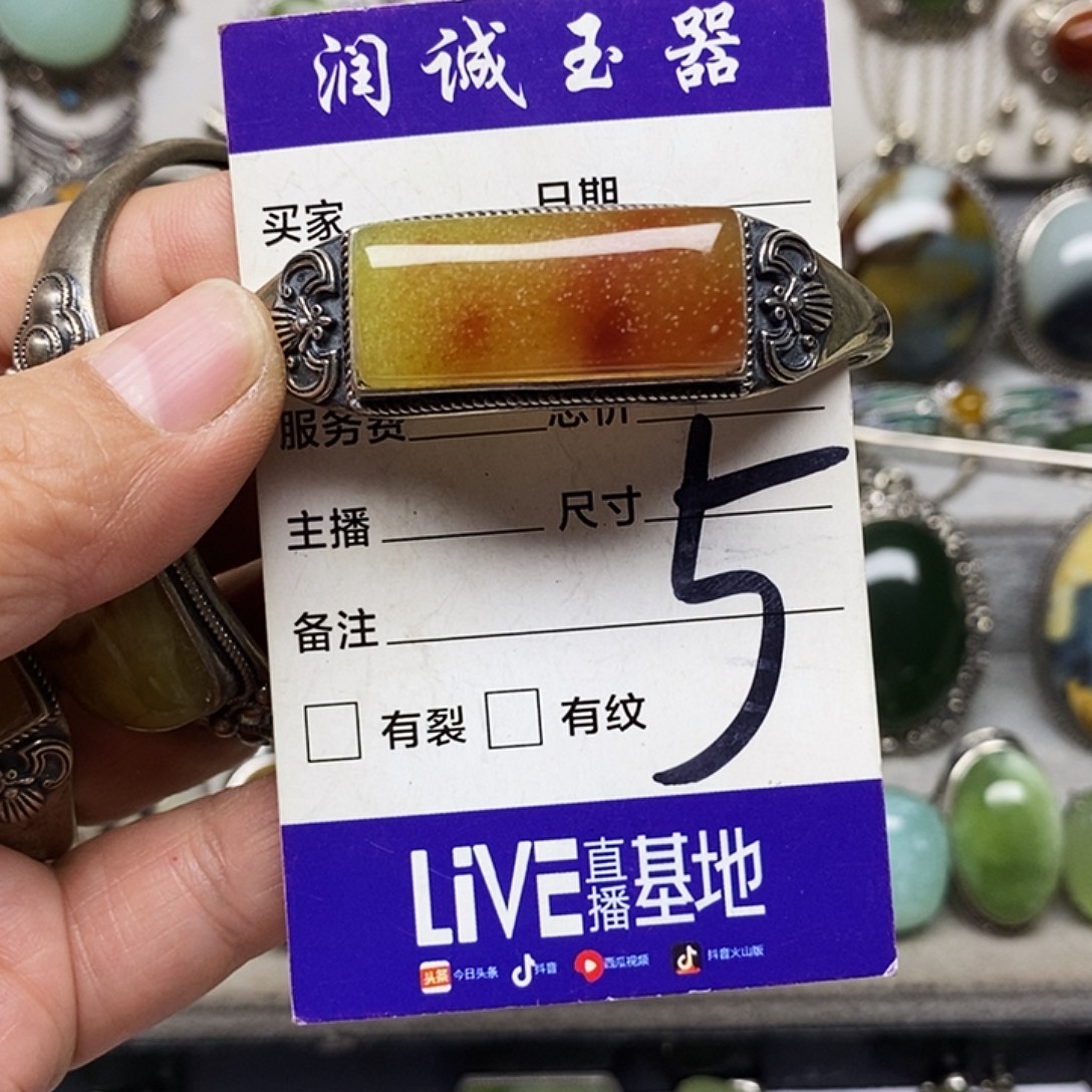 元***儿蛇纹石玉银S925镶嵌吊坠