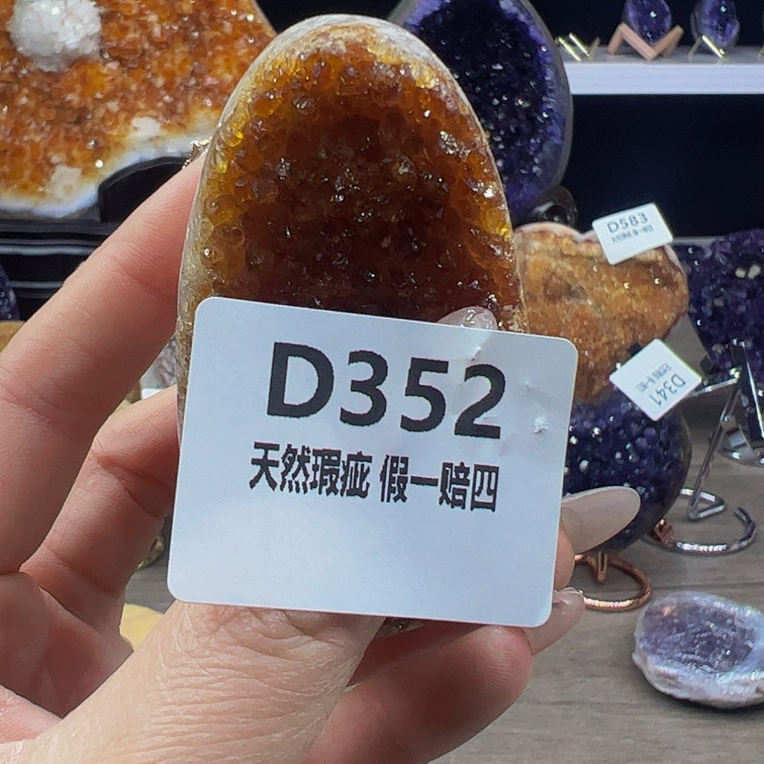 水晶随行未镶嵌包邮