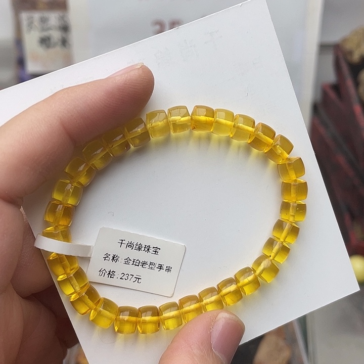 琥珀未镶嵌裸石金珀老型