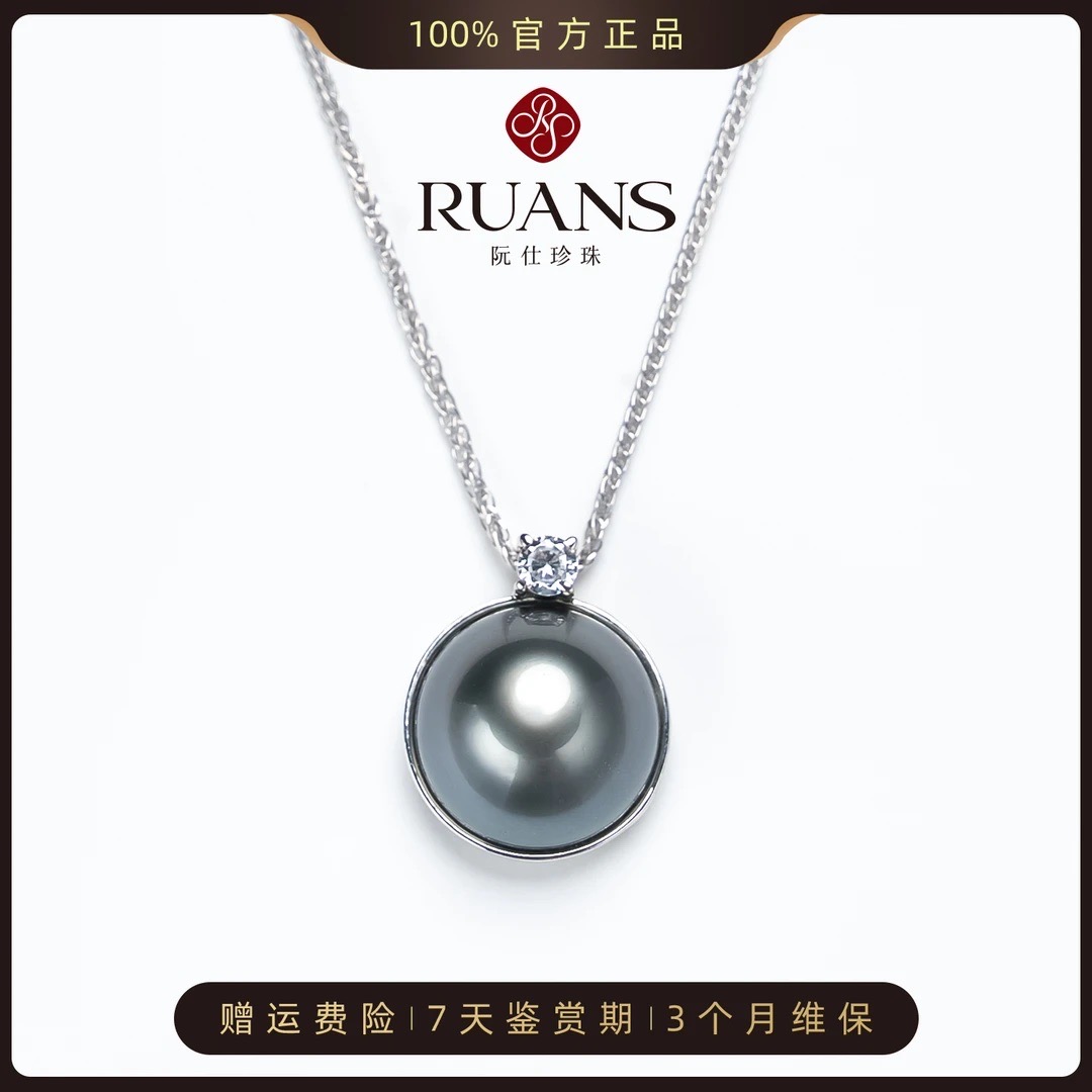 下架【蝴蝶兰】大溪地珍珠吊坠13-14mm天然海水珍珠马贝形官方