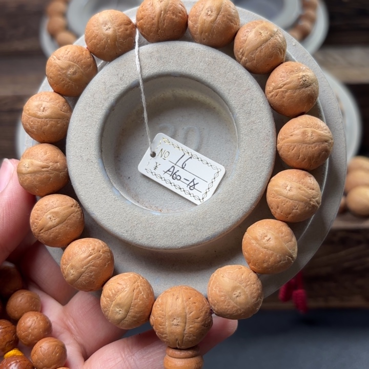 凤眼菩提手串“**”16mm手串精品