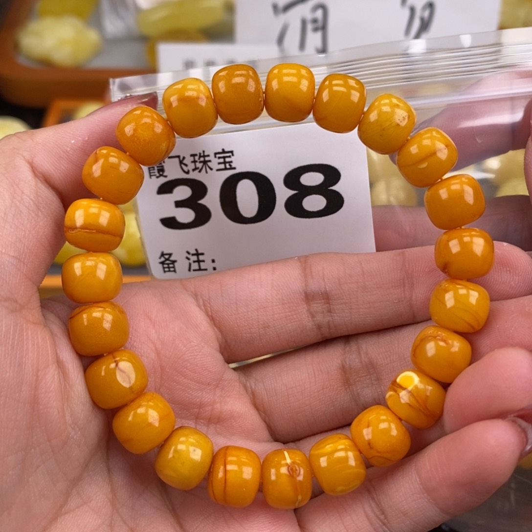 琥珀未镶嵌珠宝奇石10.1