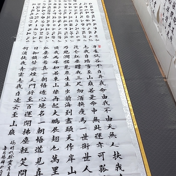 书法老师真人手写100