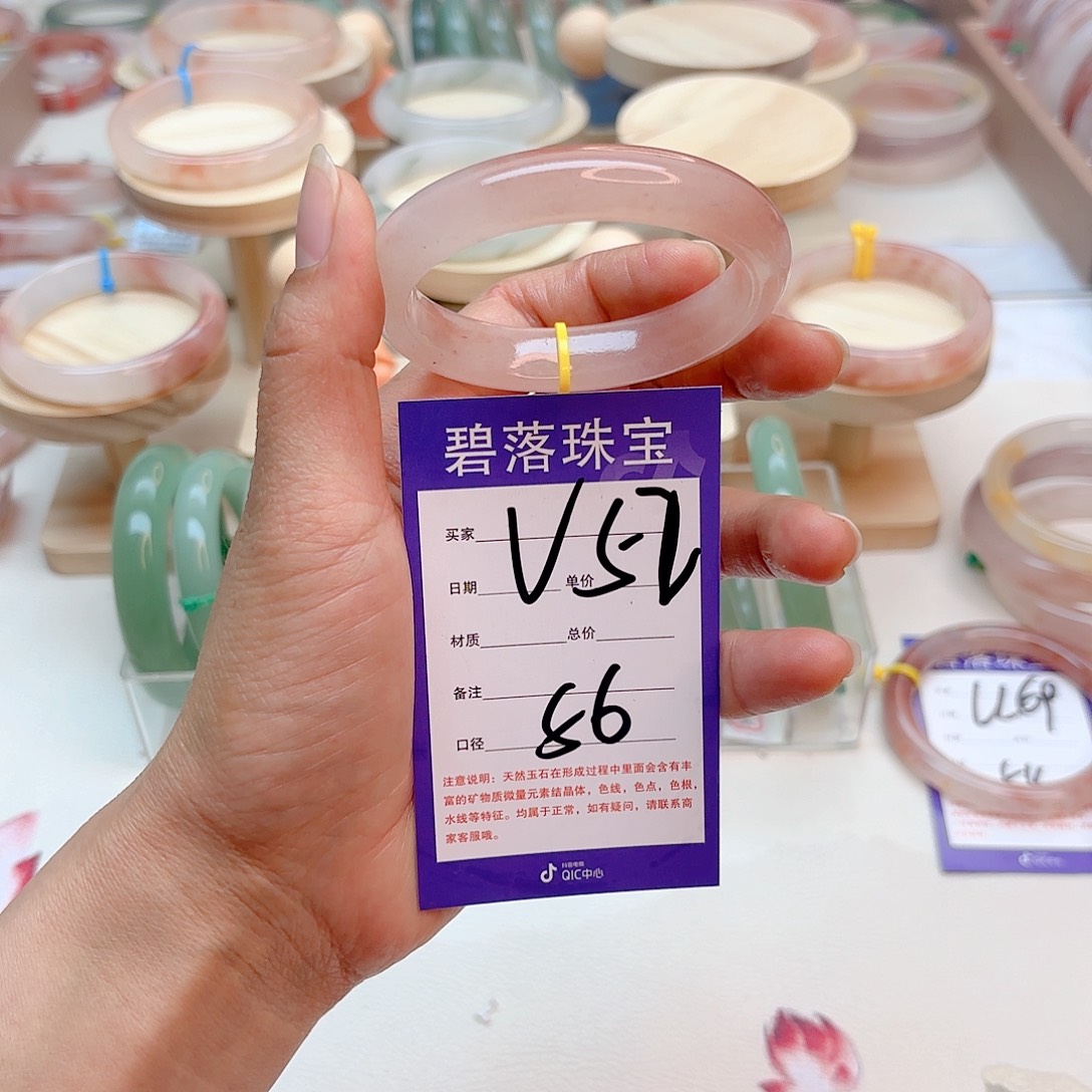 石英质玉手镯未镶嵌