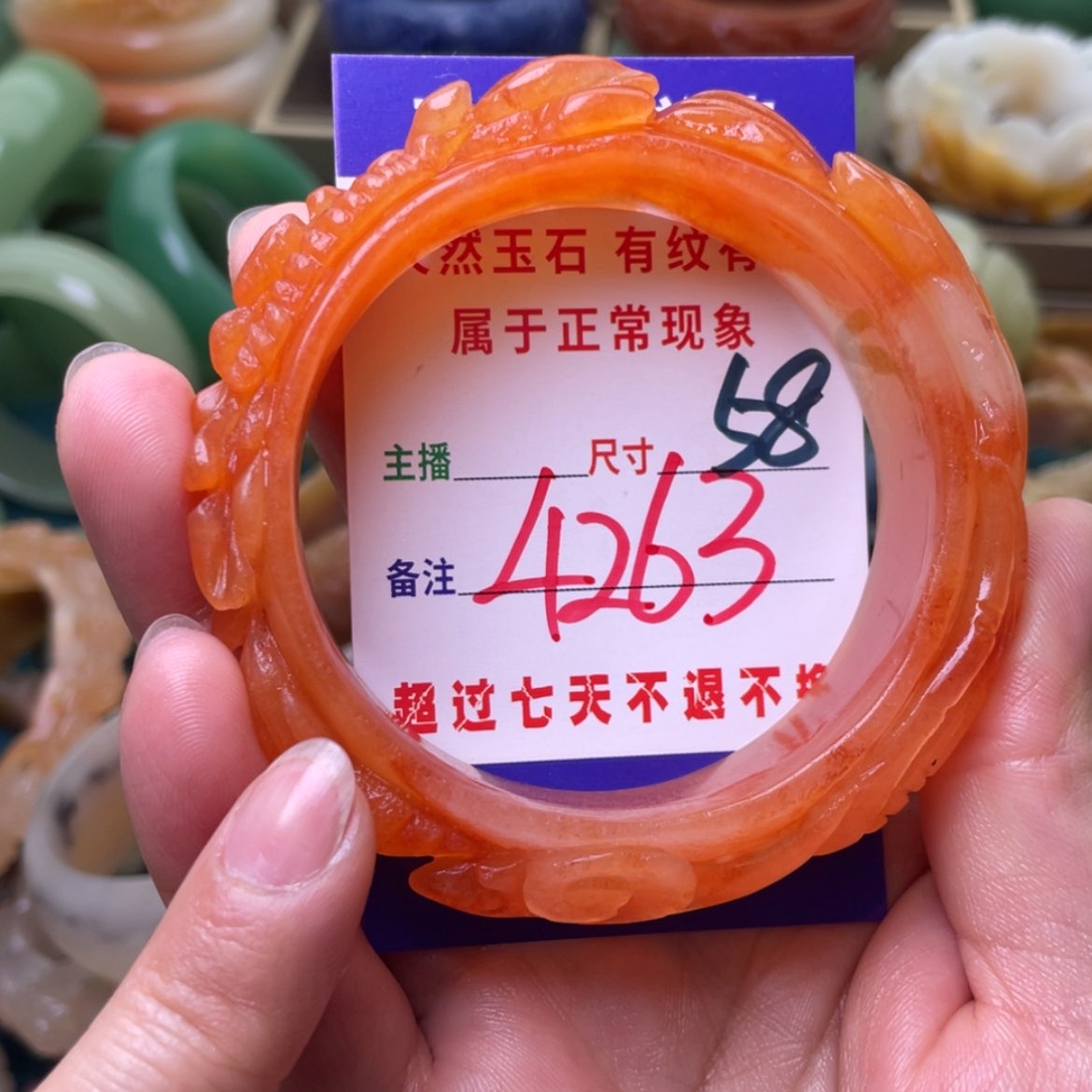 【闪购商品】石英质玉手镯未镶嵌