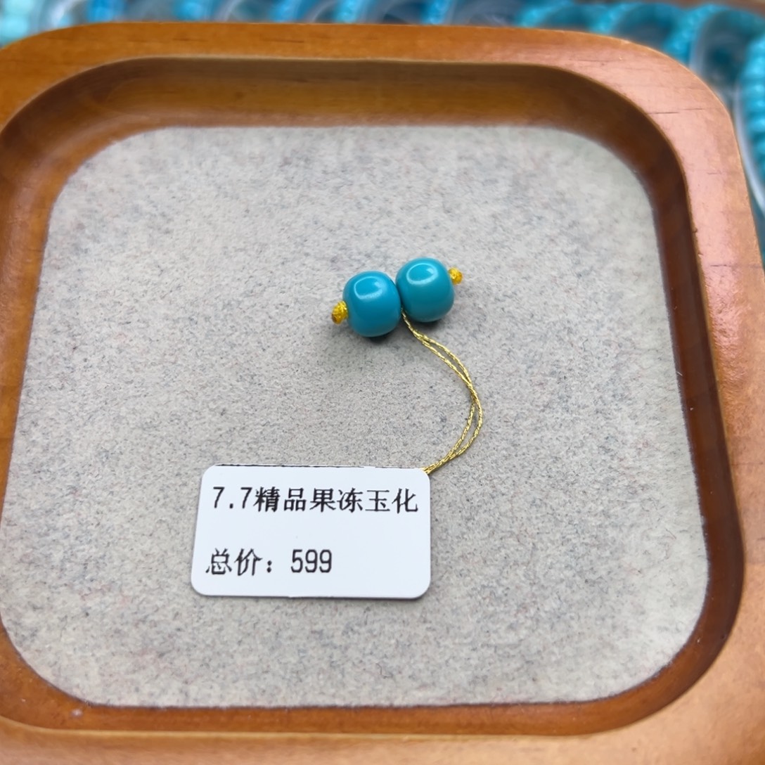 绿松石未镶嵌珠宝半成品