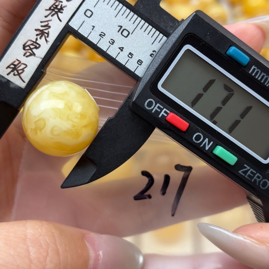 恋***n蜜蜡未镶嵌裸石蜜蜡