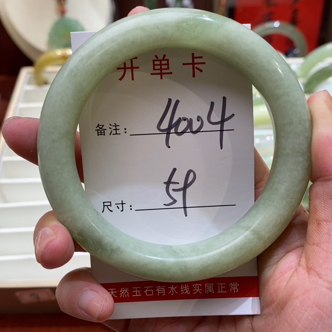 【闪购商品】蛇纹石玉手镯未镶嵌