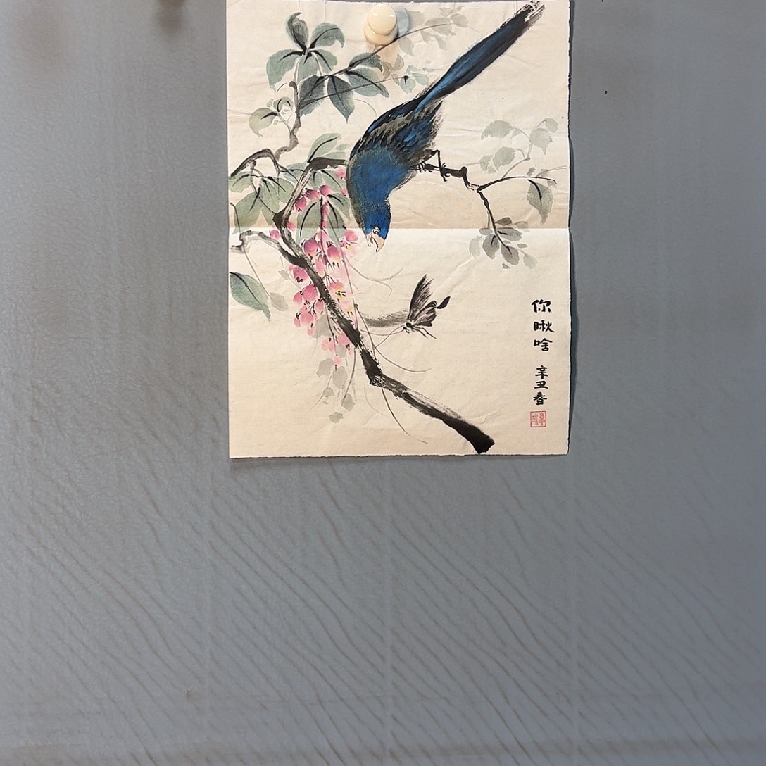 国画788 牡丹一如您的脸颊