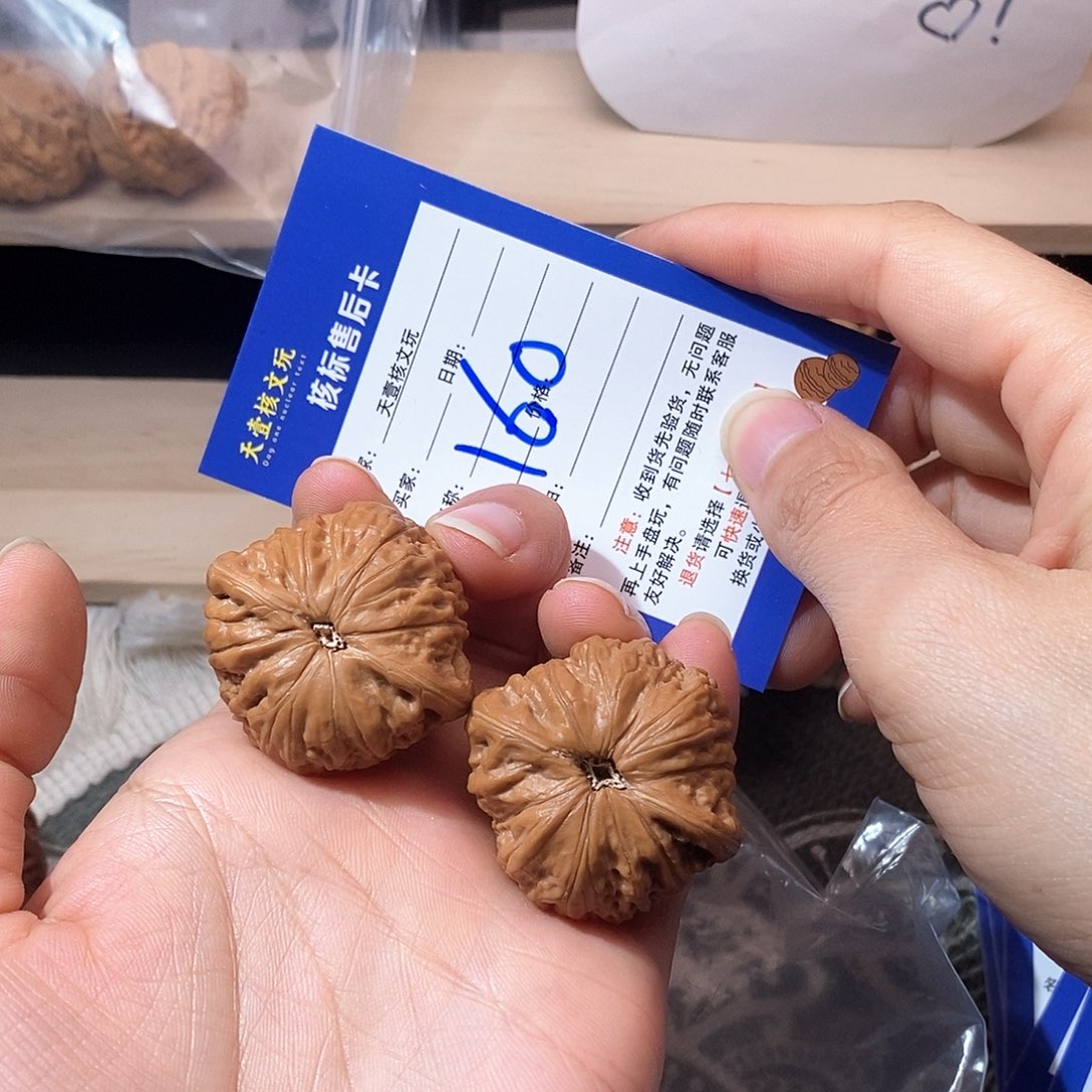 文玩核桃把件铁锤36