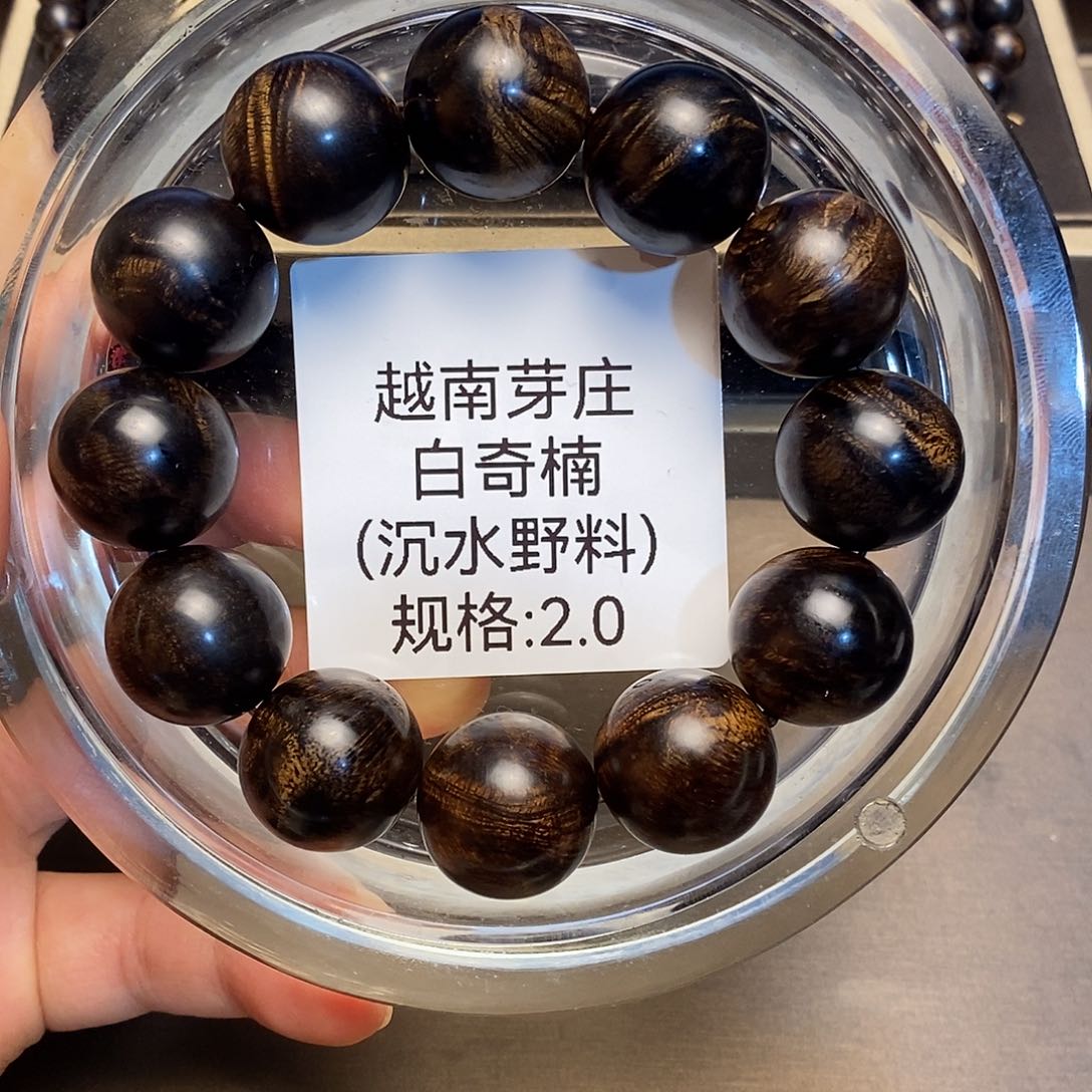 沉香手串海****8白奇2.0沉水多样性其一