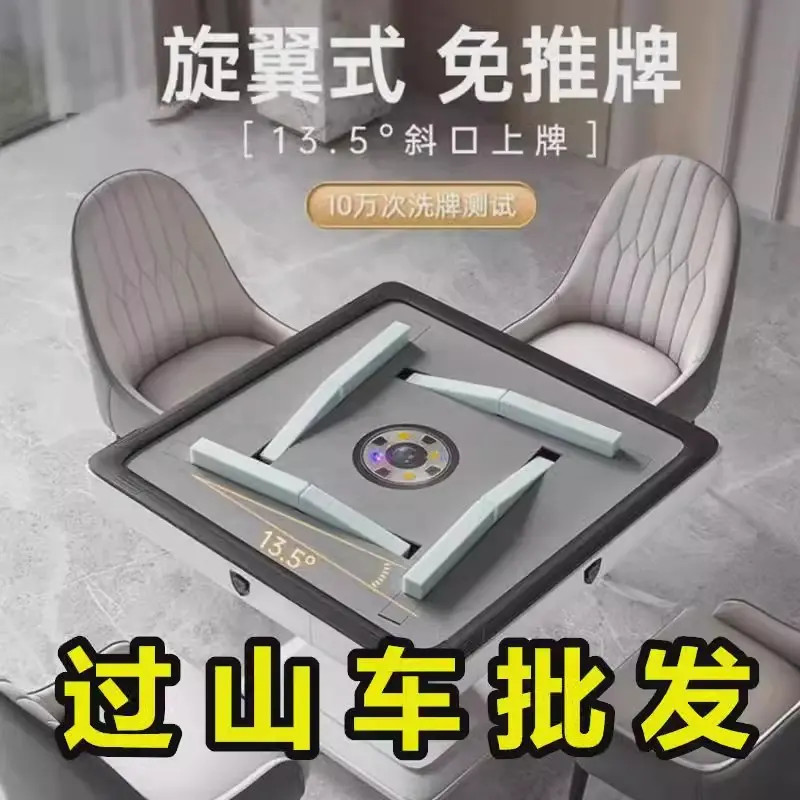 官方正品雀牌麻将机免推牌过山车旋翼自动家用折叠取暖静音麻将桌