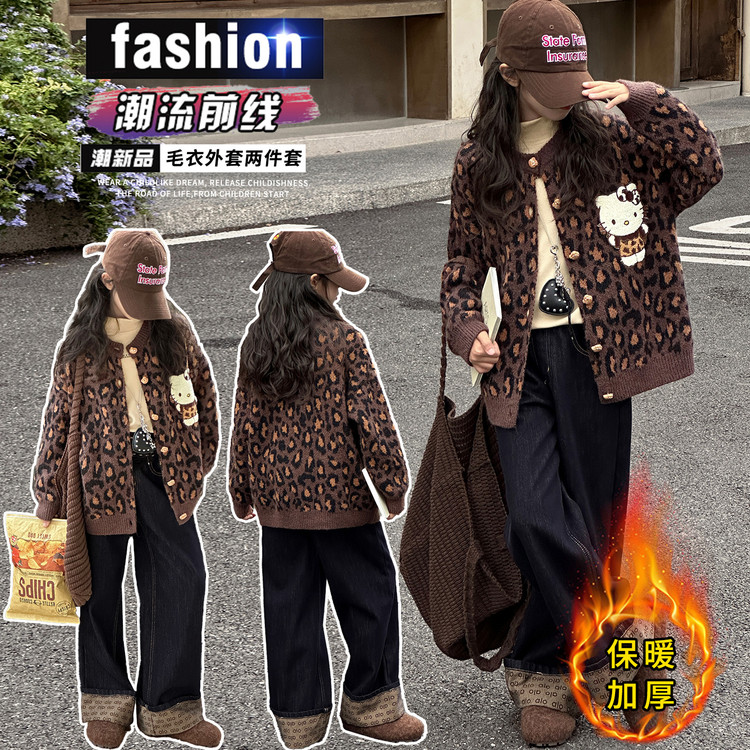 女童亲子同款25年秋冬季新品豹纹开衫加绒牛仔裤套装潮流时尚洋气