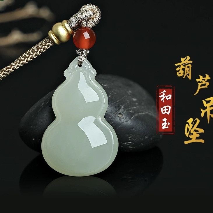 和田玉葫芦挂件 尺寸28.7宽17.4厚9.7料子冰润多样性发起一
