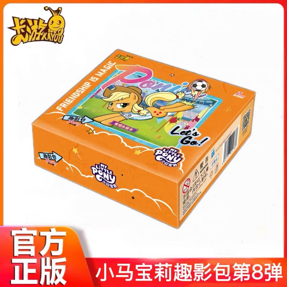 【趣8M6推水晶卡游】小马宝莉趣影8弹盲盒（代拆）