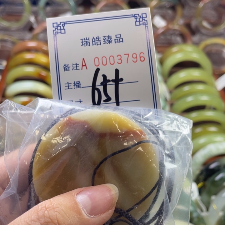 蛇纹石玉未镶嵌手镯幸**嘉