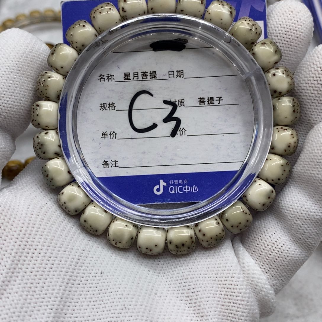 星月菩提吊坠派****?星月1111111111