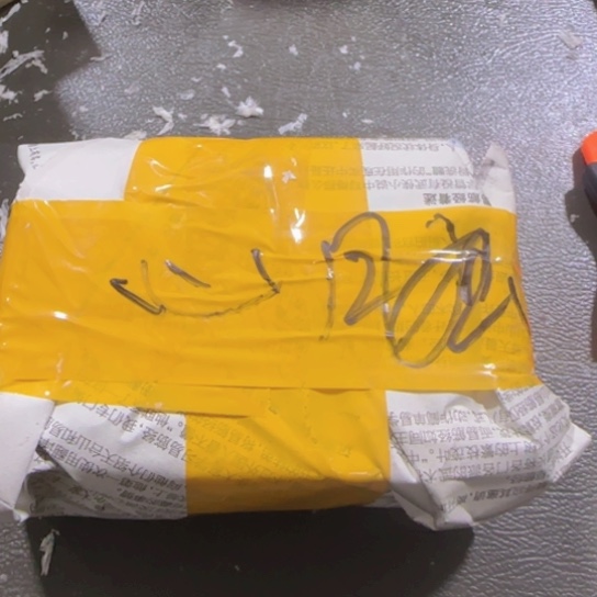 心***明印石青田石青田封门练习章