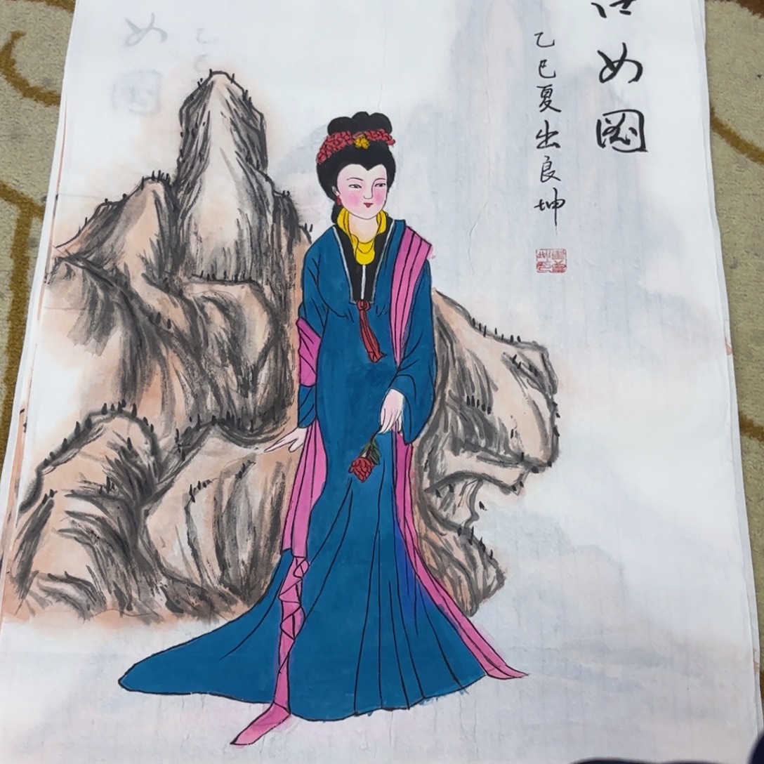 国画崔良坤四尺三开艺