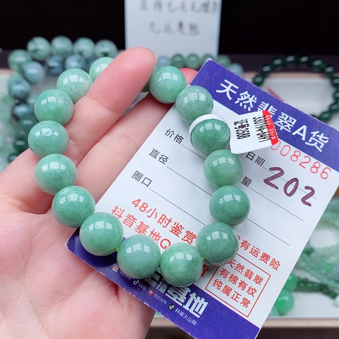 翡翠毛衣链未镶嵌