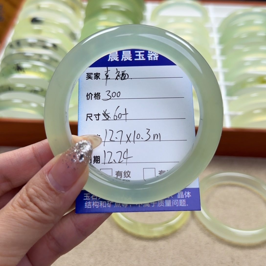 幸***下蛇纹石玉未镶嵌手镯