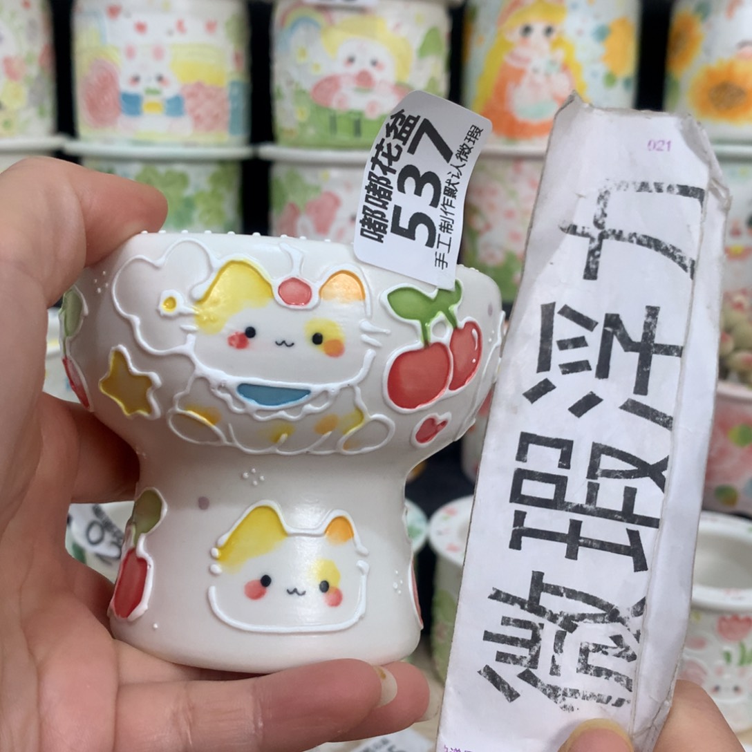 紫砂花盆537 嘟嘟嘟嘟