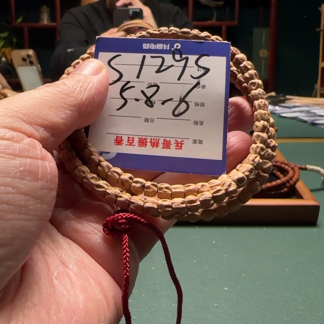 柏香籽/百香籽吊坠