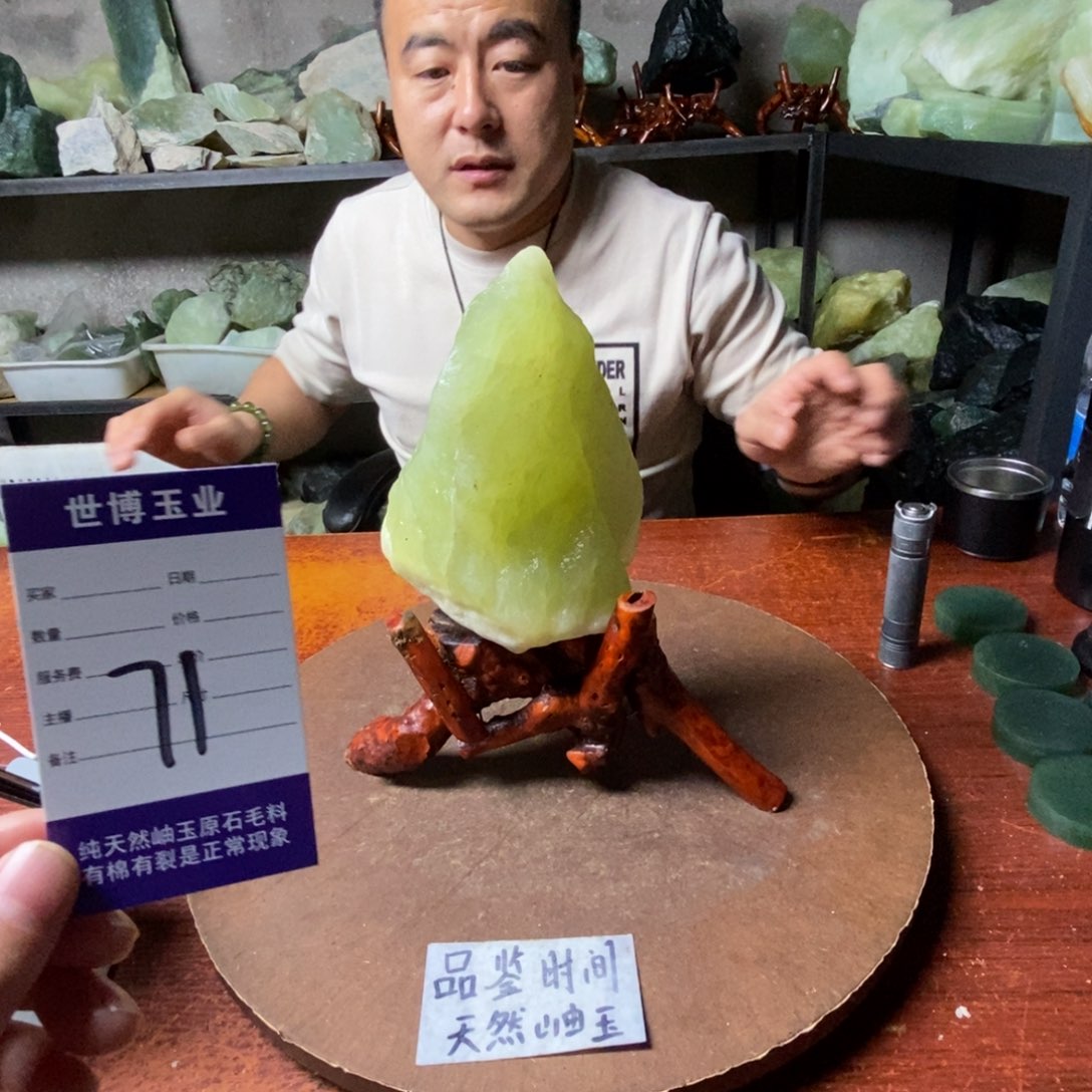 蛇纹石玉未镶嵌岫玉原石