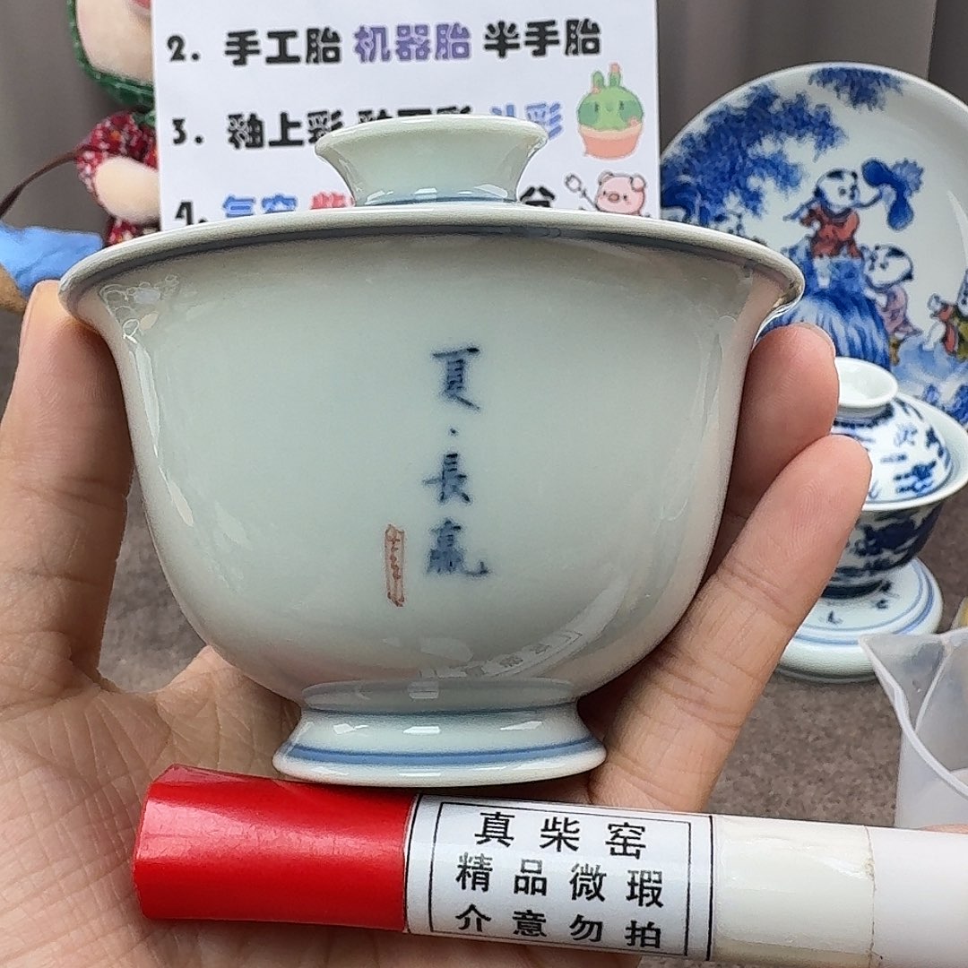 陶瓷艺术设计中心