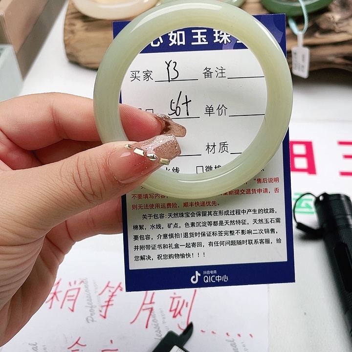 和田玉手镯未镶嵌